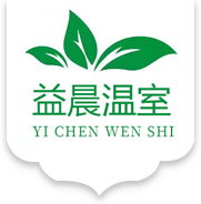 江西溫室|江西大棚-江西省益晨農(nóng)業(yè)溫室科技